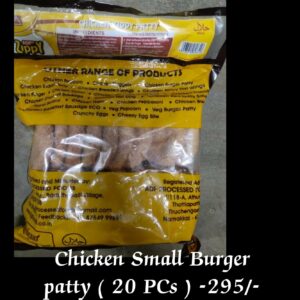 Zippy Chicken Burger patty